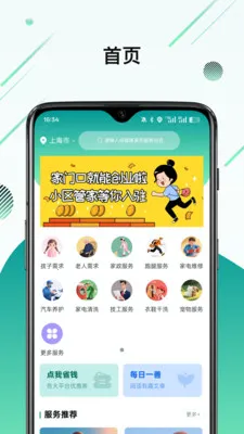 ϲ�Ҽ�2026�ٷ����°汾v1.2.0 ��Ѱ��ͼ3