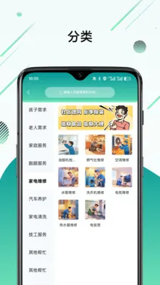 ϲ�Ҽ�2026�ٷ����°汾v1.2.0 ��Ѱ��ͼ1