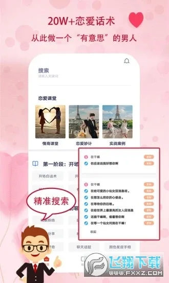 ������2026�ٷ����°汾v1.1.6 �ֻ����ͼ0