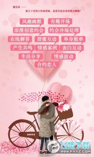 ������2026�ٷ����°汾v1.1.6 �ֻ����ͼ1