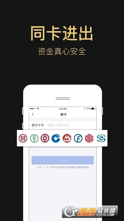 �׷���eǮ�������ֻ���v7.26.1 �ֻ����ͼ0