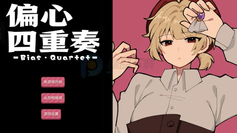 ƫ����������׾�������(��������淨)