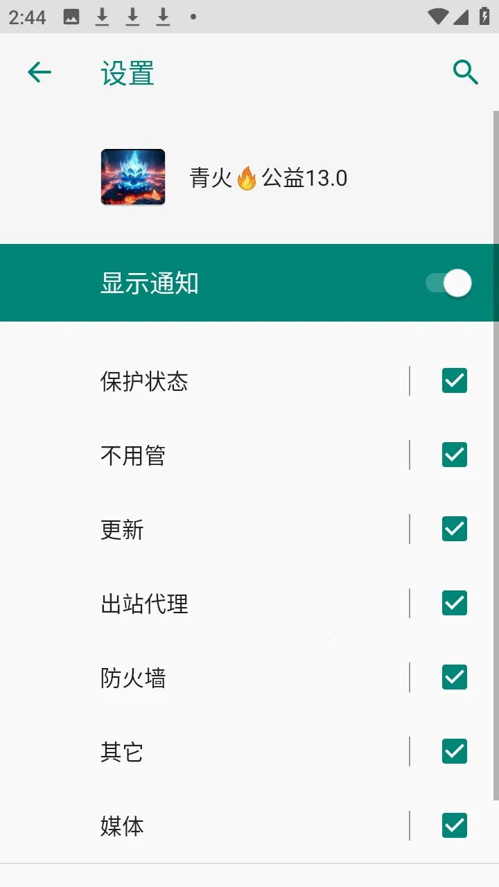 ����������������(��Ϸ��������)v999 ��׿���ͼ0