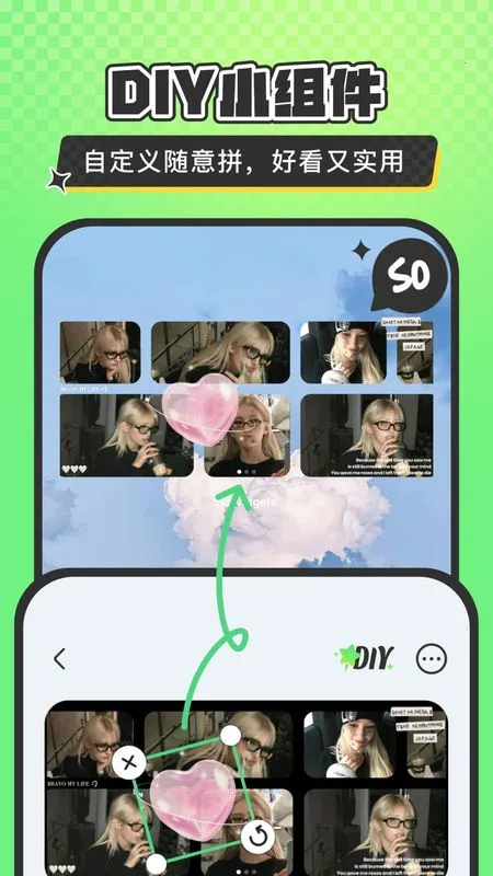 SoWidgetsС���(�������Ӧ��)v2.0.17 ��׿���ͼ3