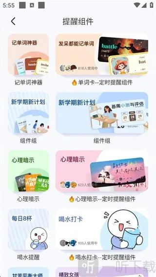 SoWidgetsС���(�������Ӧ��