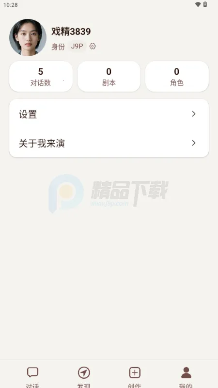 ������AI���������ֻ���v1.0.0 �ֻ����ͼ0