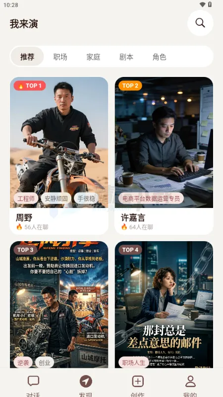 ������AI���������ֻ���v1.0.0 �ֻ����ͼ3