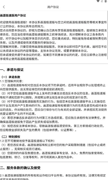 ����(�����Ķ�ƽ̨)v2.1.2 ��Ѱ��ͼ0