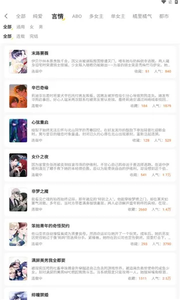 ����(�����Ķ�ƽ̨)v2.1.2 ��Ѱ��ͼ2