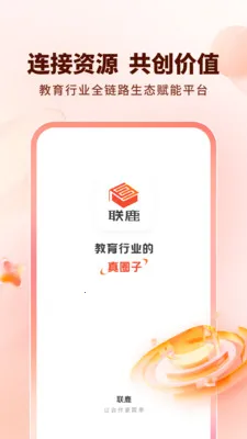 ��¹2026���ذ�װv1.0.4 �ٷ������ͼ2