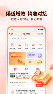 ��¹2026���ذ�װv1.0.4 �ٷ������ͼ1