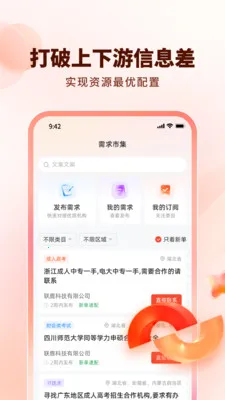 ��¹2026���ذ�װv1.0.4 �ٷ������ͼ0