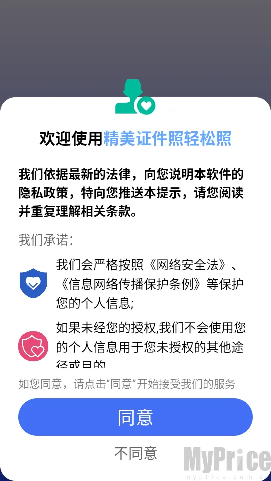 ����֤����������(֤������������)