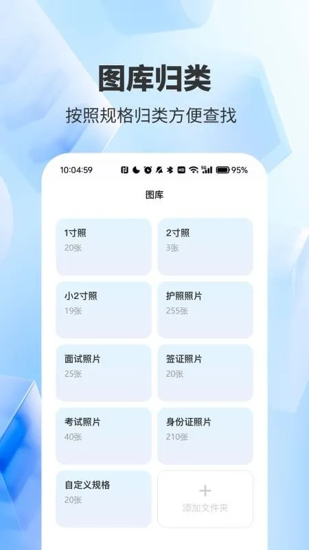 ����֤����������(֤������������)vH4.0 �ֻ����ͼ0