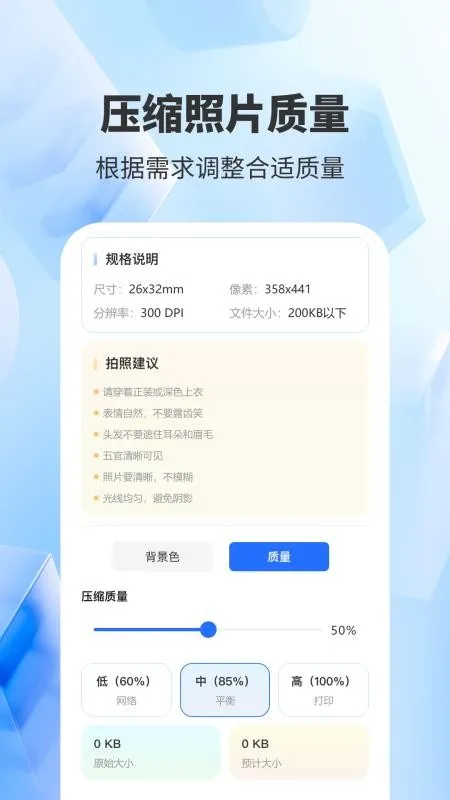 ����֤����������(֤������������)vH4.0 �ֻ����ͼ1