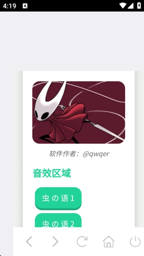 ��Ʒ�������2026���°汾v1.0 �ٷ������ͼ2