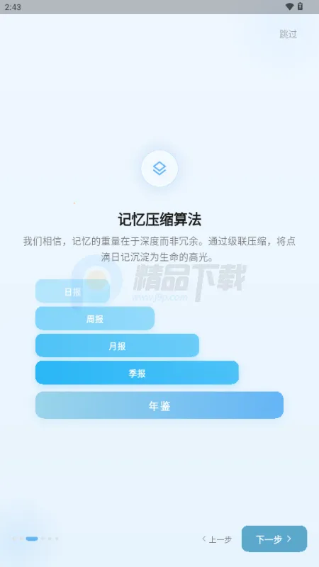 ����AI�ռ�