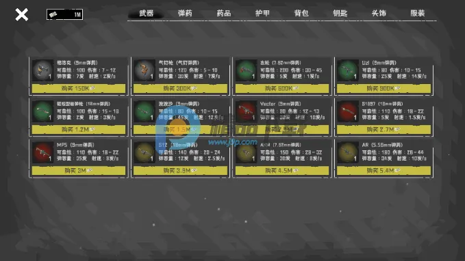 ĩ��Ӫ��2026�ٷ����°汾v1.0.4 ��Ѱ��ͼ0