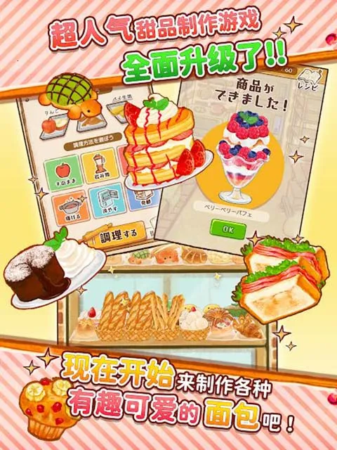 ����ӵ�ROSE�������Ҳ��Ļ���ڹ��氲׿���ֻ���v1.1.213 �ֻ����ͼ3