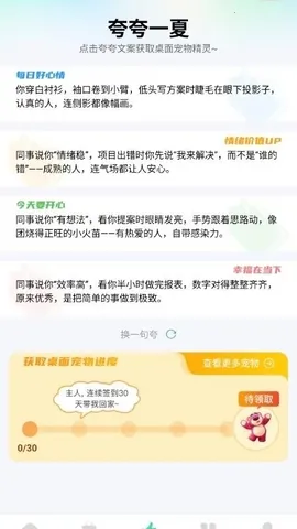 �������2026���ذ�װv1.0.0 �ֻ����ͼ1