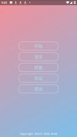 ������ƽ2026���°汾v�����˵���� ��׿���ͼ0