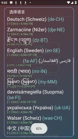 ������ƽ2026���°汾v�����˵���� ��׿���ͼ3