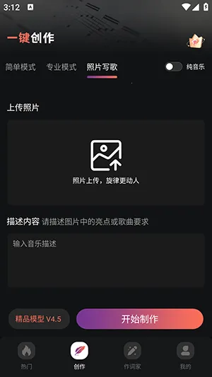 AI����һ������2026���°汾v1.0.0 ��׿���ͼ2