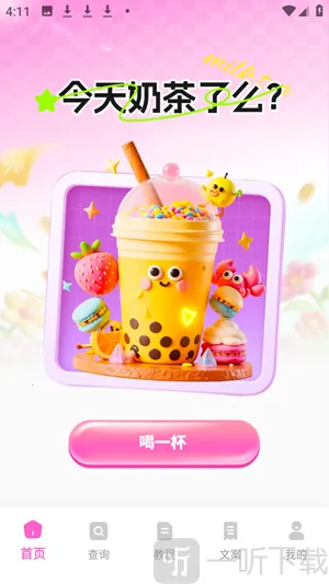 AI����һ������2026���°汾