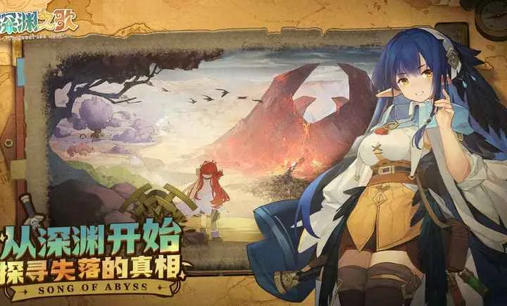 ���ţ���Ԩ֮��2026�ٷ�����v1.1.5 ��Ѱ��ͼ1