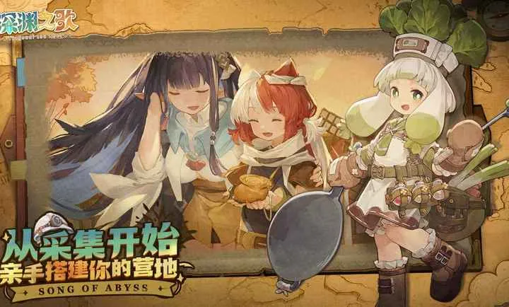 ���ţ���Ԩ֮��2026�ٷ�����v1.1.5 ��Ѱ��ͼ0