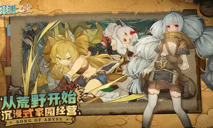 ���ţ���Ԩ֮��2026�ٷ�����v1.1.5 ��Ѱ��ͼ3