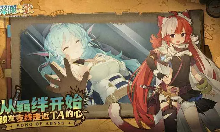 ���ţ���Ԩ֮��2026�ٷ�����v1.1.5 ��Ѱ��ͼ2