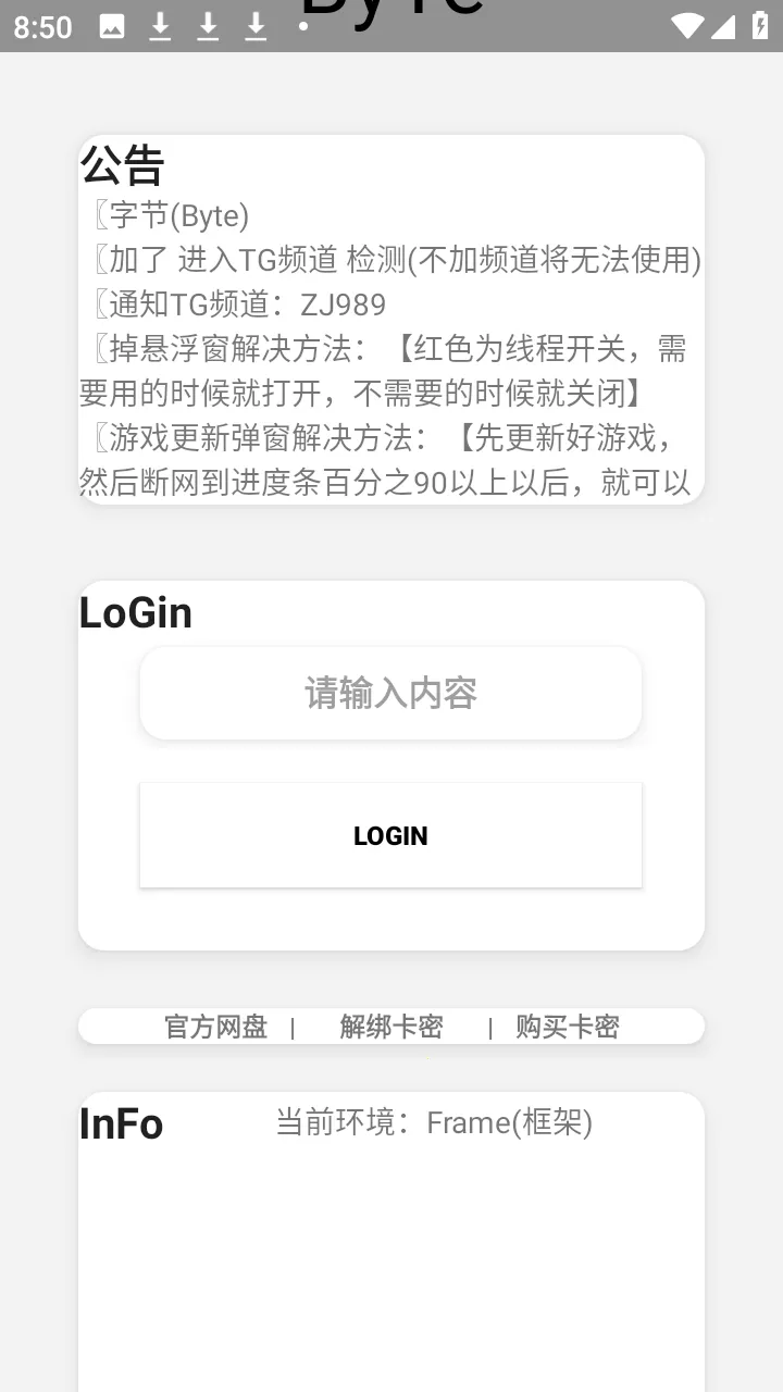 ����ȫ���⿨�ܹ����2026���°汾v32 ��׿���ͼ0