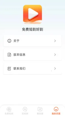 ��Ѷ̾�þ�(Ӱ�Ӳ���Ӧ��)v1.6.4.7 ��Ѱ��ͼ3