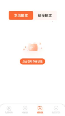 ��Ѷ̾�þ�(Ӱ�Ӳ���Ӧ��)v1.6.4.7 ��Ѱ��ͼ0