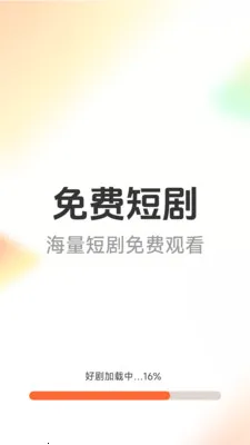 ��Ѷ̾�þ�(Ӱ�Ӳ���Ӧ��)v1.6.4.7 ��Ѱ��ͼ1