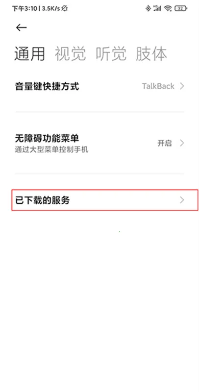 �Զ�������(��Ļ�������)