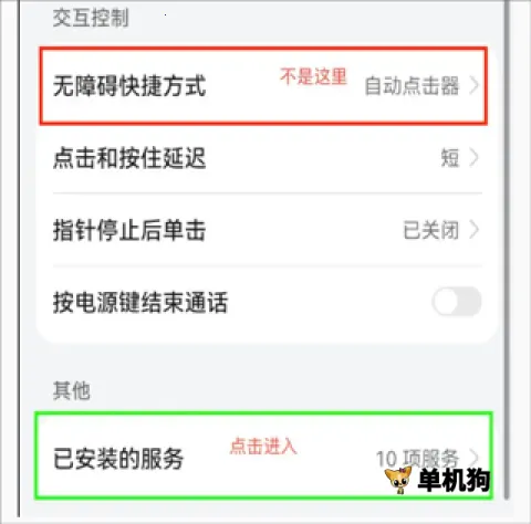 �Զ�������(��Ļ�������)