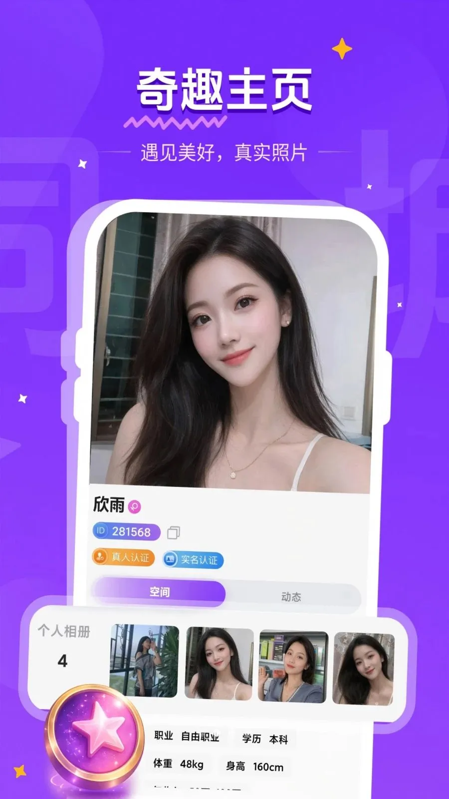 ��������2026���ذ�װv1.1.2 �ٷ������ͼ1