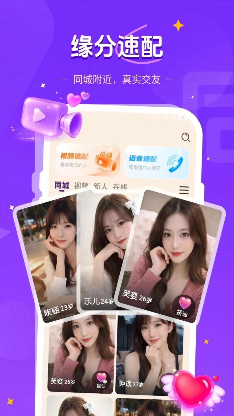 ��������2026���ذ�װv1.1.2 �ٷ������ͼ0