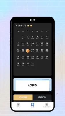 �ճ�����(�ۺ������)v2.0.1 ��Ѱ��ͼ0