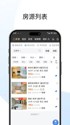 �����ż�(��������ƽ̨)v1.0.0 �ٷ������ͼ3