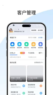 �����ż�(��������ƽ̨)v1.0.0 �ٷ������ͼ1