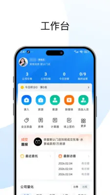 �����ż�(��������ƽ̨)v1.0.0 �ٷ������ͼ0