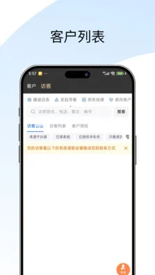 �����ż�(��������ƽ̨)v1.0.0 �ٷ������ͼ2