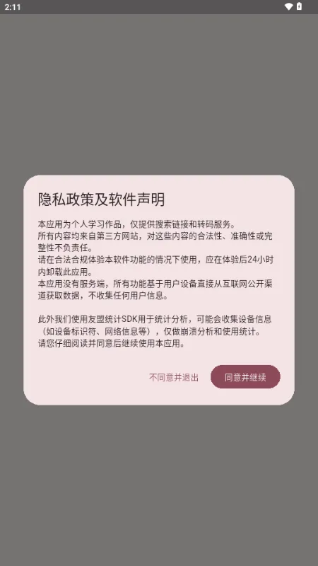 �û���(�����Ķ�����)v1.0.3 �ֻ����ͼ0