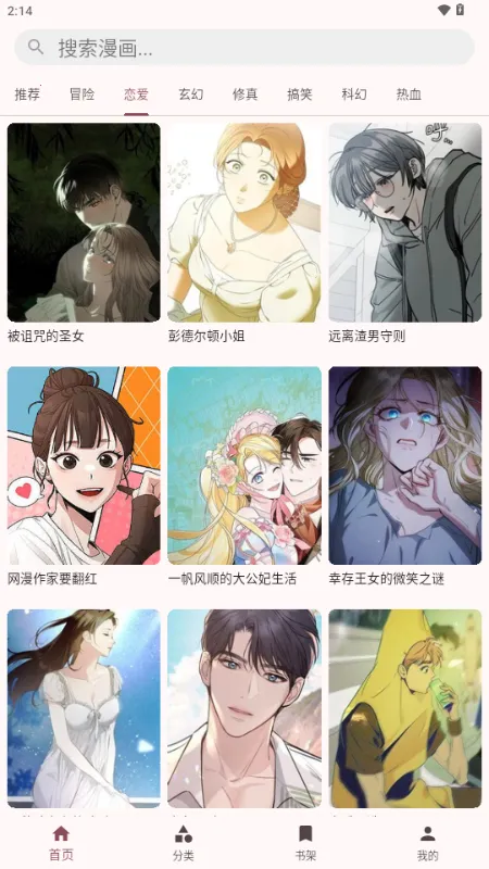 �û���(�����Ķ�����)v1.0.3 �ֻ����ͼ1