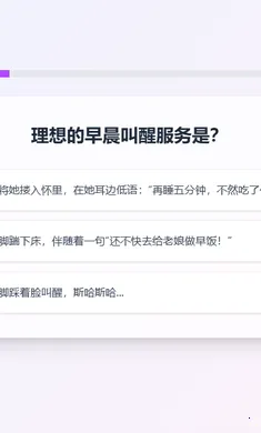 XPTI�˸����(����XP��������)v1.0 �ֻ����ͼ0