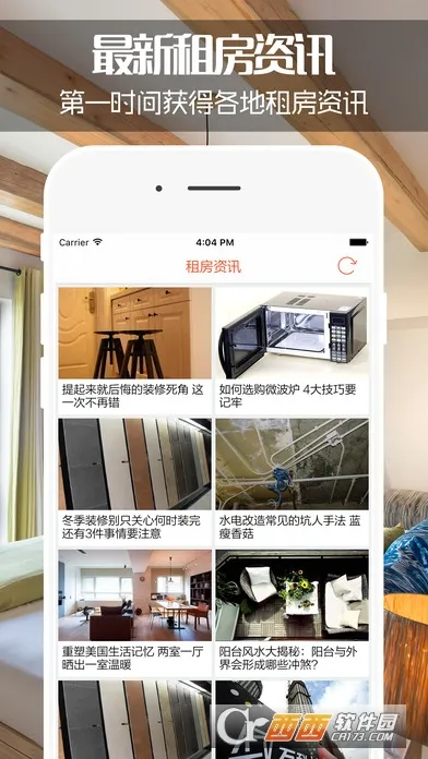 ͬ���ⷿ2026���ذ�װv2.0.500 ��Ѱ��ͼ2