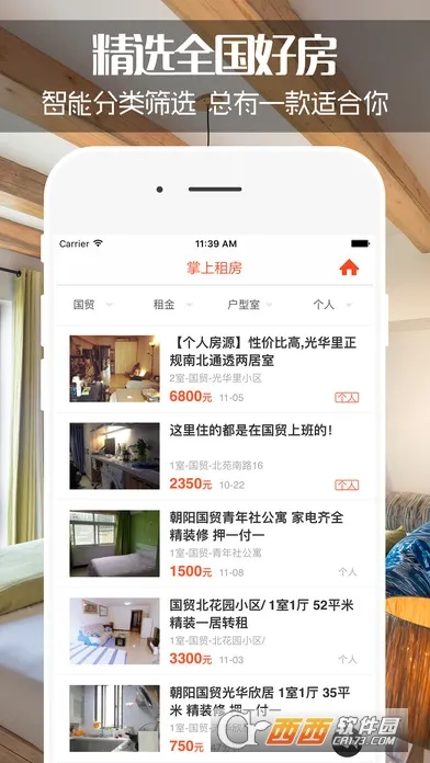 ͬ���ⷿ2026���ذ�װv2.0.500 ��Ѱ��ͼ1